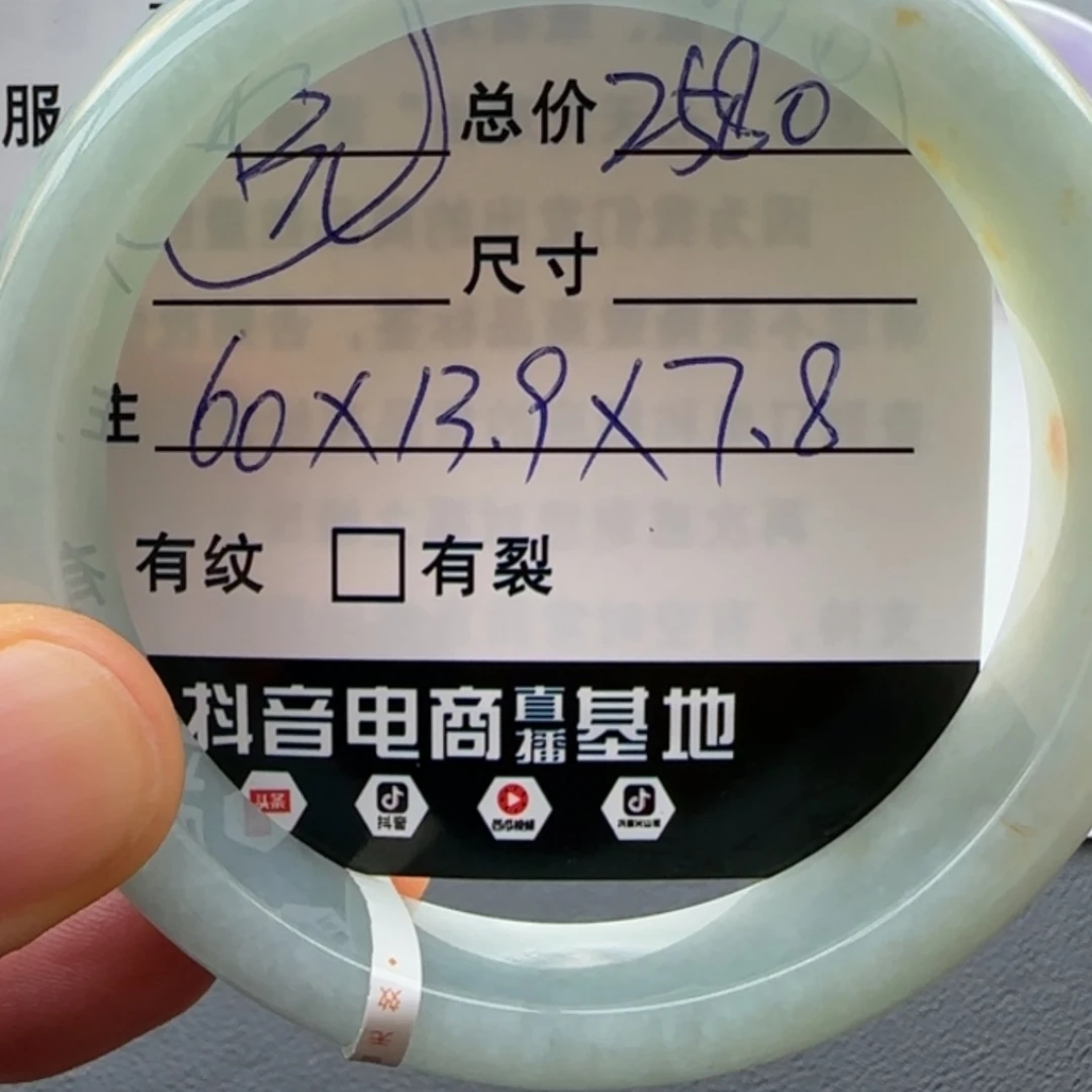 【闪购商品】翡翠手镯未镶嵌天然翡翠手镯