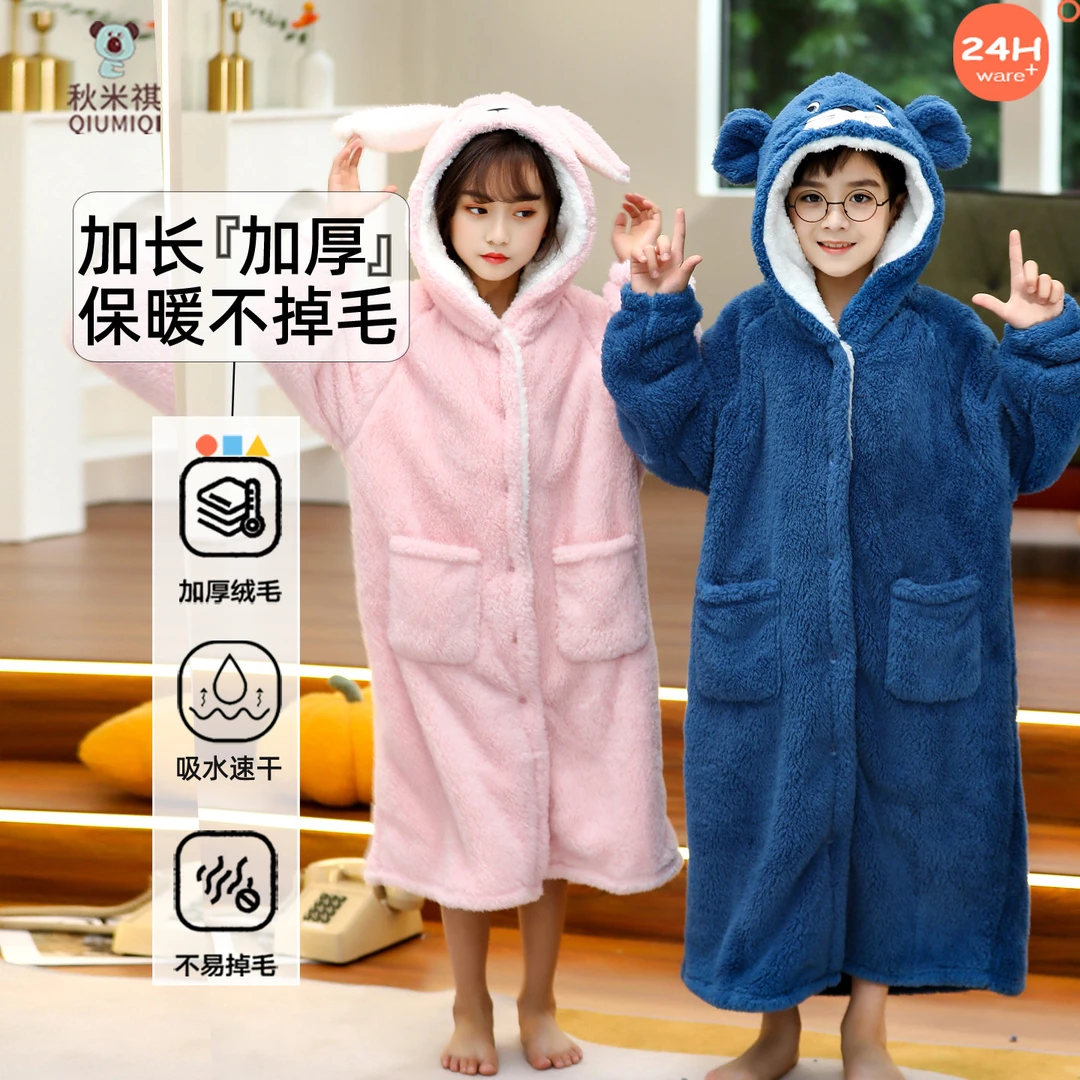 秋冬季男童睡袍法兰绒加厚宝宝浴袍珊瑚绒浴衣儿童睡衣男孩家居服