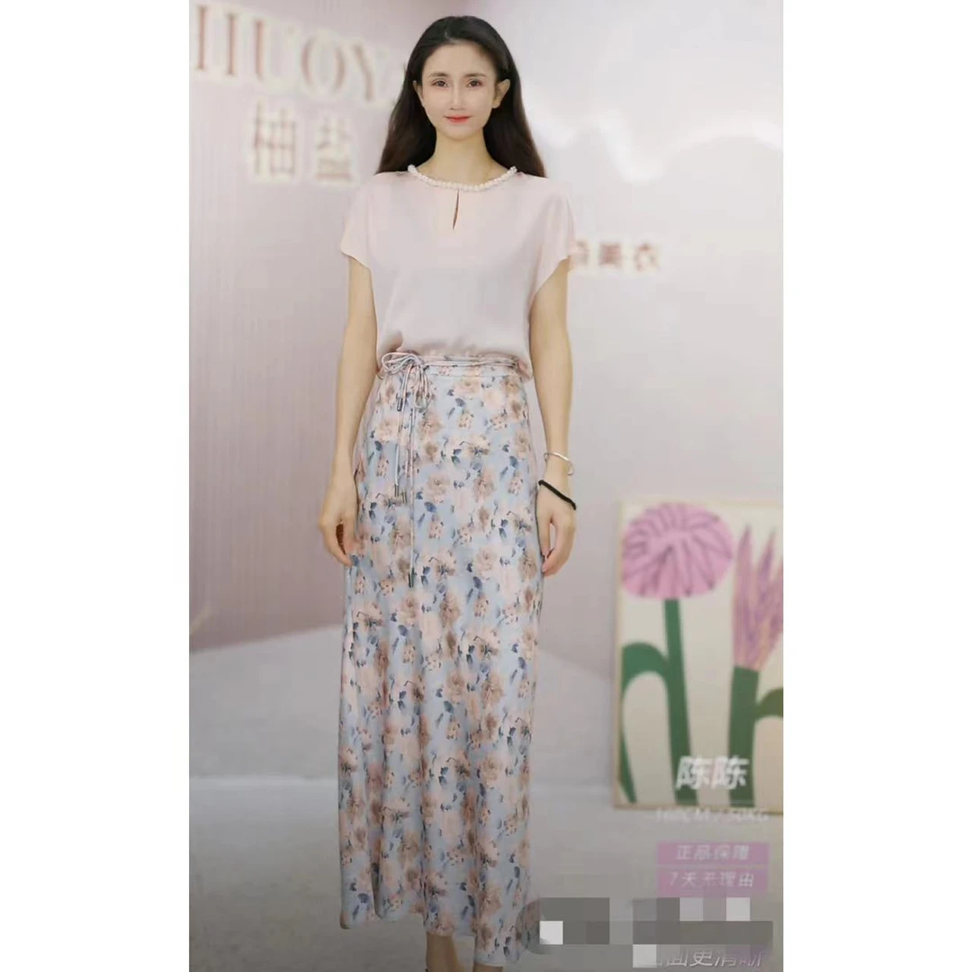 hiuoya【夏季新品】夏季百搭显瘦印花半身裙气质中长款24272905