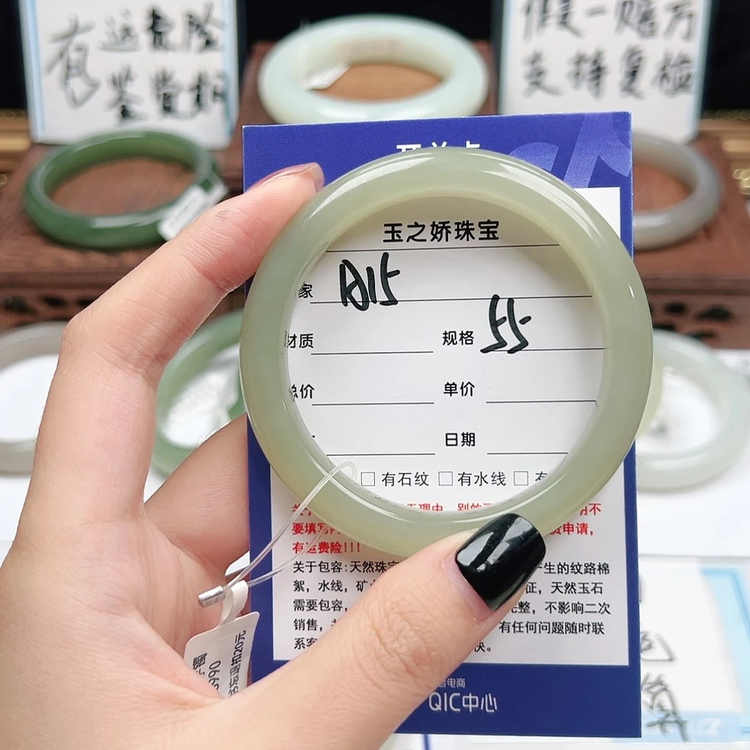 未镶嵌手镯和田玉