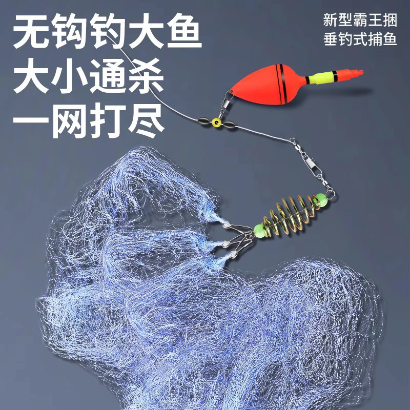 新型霸王捆爆炸网捕鱼网钓鱼神器白条专用鱼网泥猛钓螃蟹专用神器