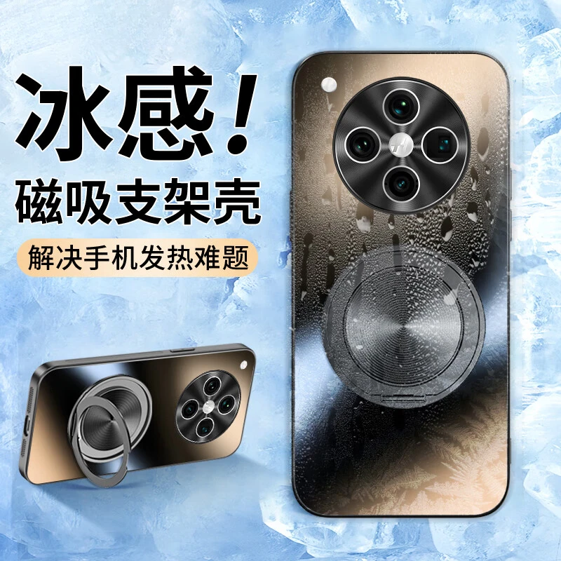 适用oppofindx8手机壳findx8pro新款炫金磨砂磁吸支架散热保护套S