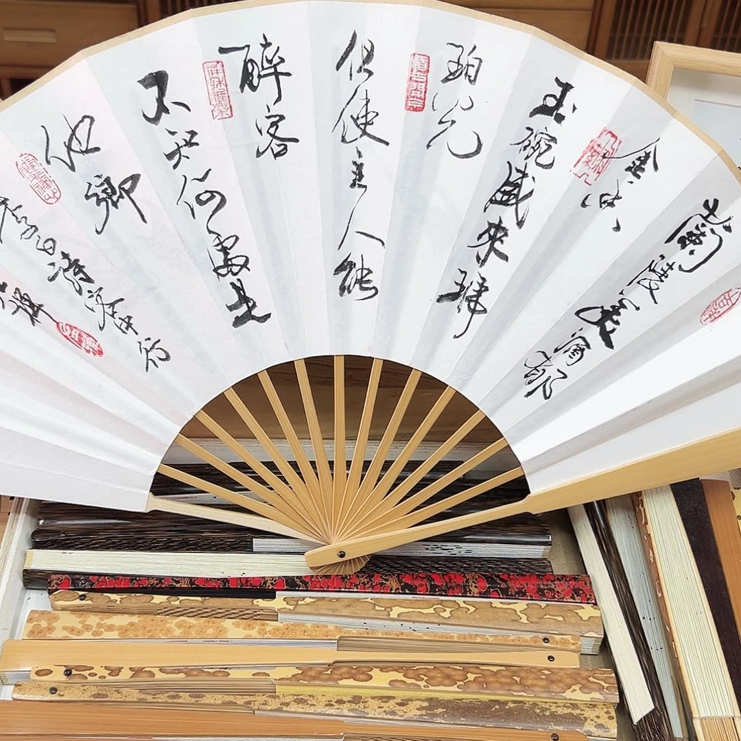 书法书法 10寸玉竹 手写手绘 默认粘好