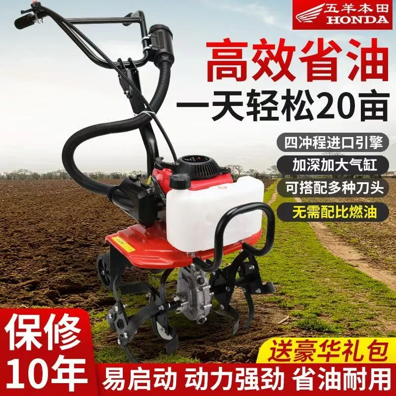 微耕机水旱两用大棚果园履带乘坐式农用多功能微耕机小型旋耕机