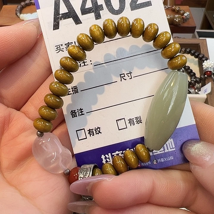 未镶嵌手链和田玉岁**好