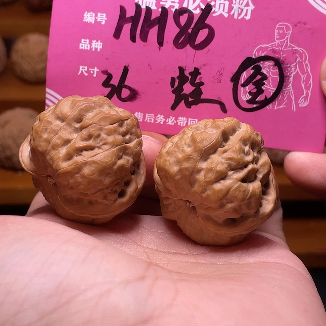 文玩核桃吊坠文玩