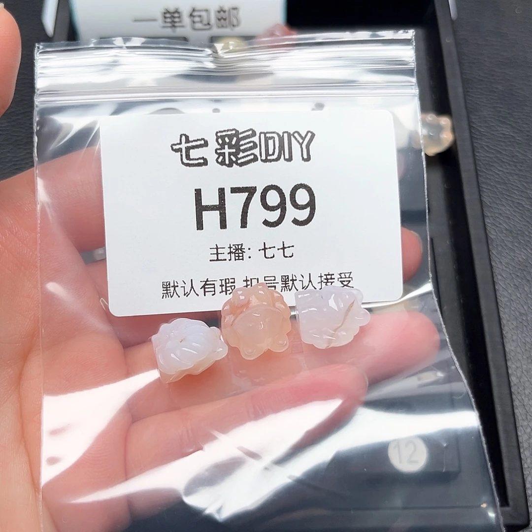 玛瑙/玉髓颈饰合金M****飞