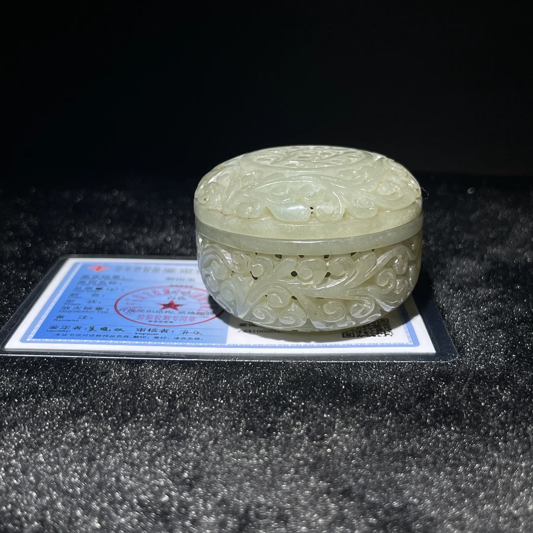 臻藏（8A）和田玉香薰炉2502100002