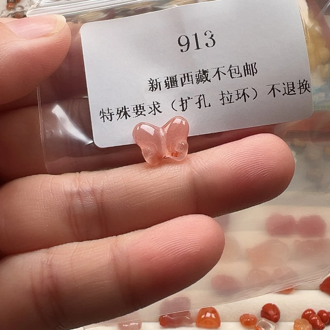 南红玛瑙未镶嵌吊坠(不含链)