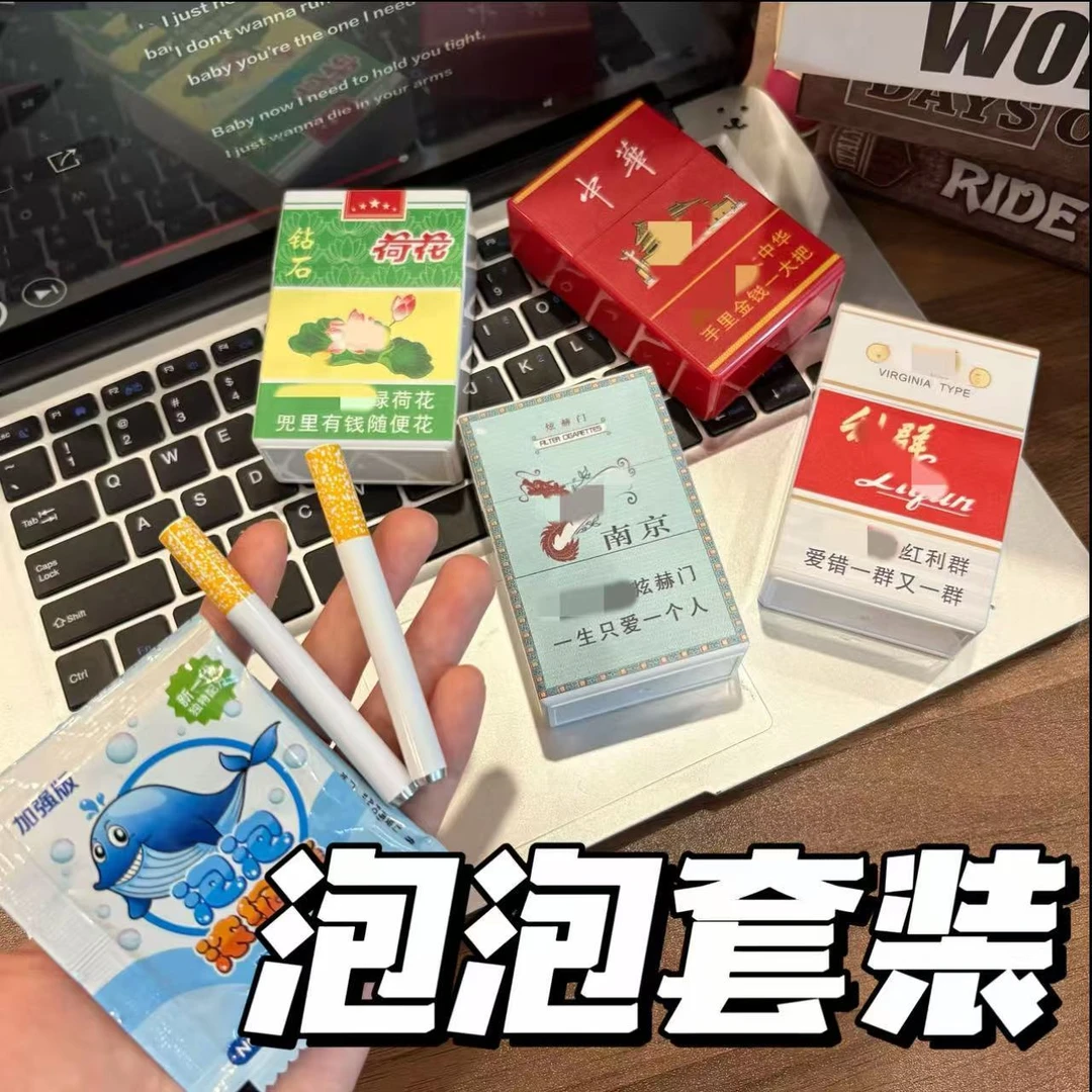 秒杀】解压塑料烟盒吹泡泡神器好玩泡泡成年人发泄神器减压玩具