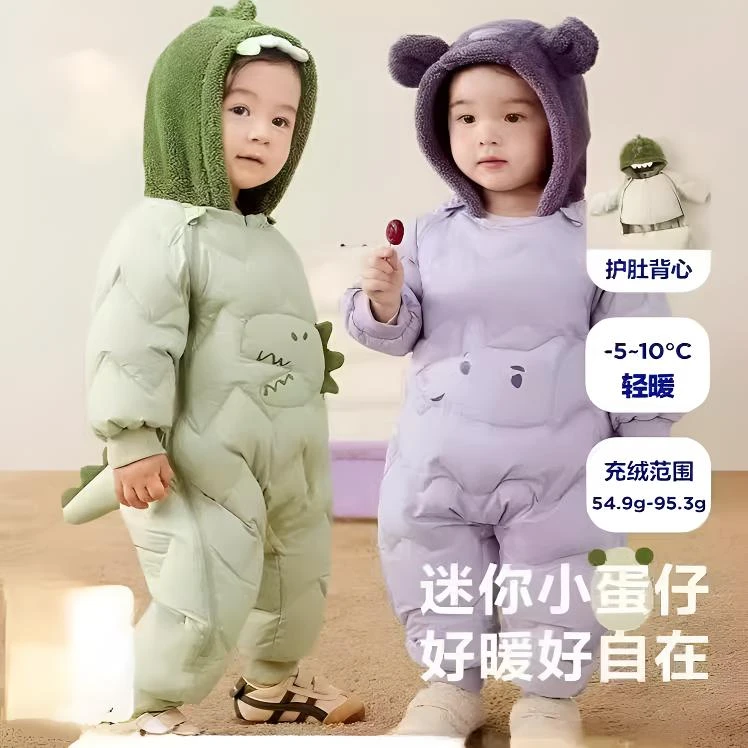 宝宝连体羽绒服新款婴幼儿冬装男宝女宝加厚保暖爬爬服新生儿