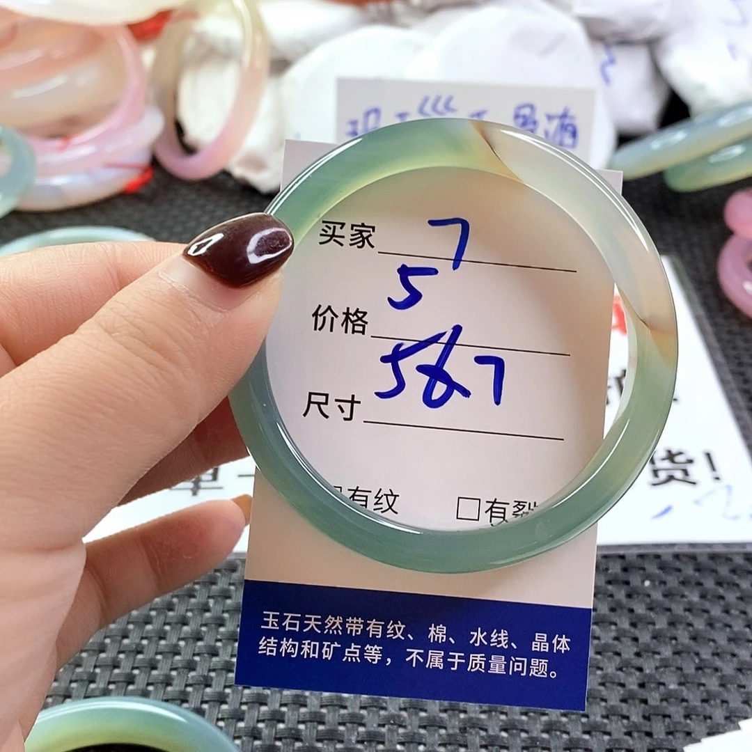 手镯玛瑙/玉髓未镶嵌7