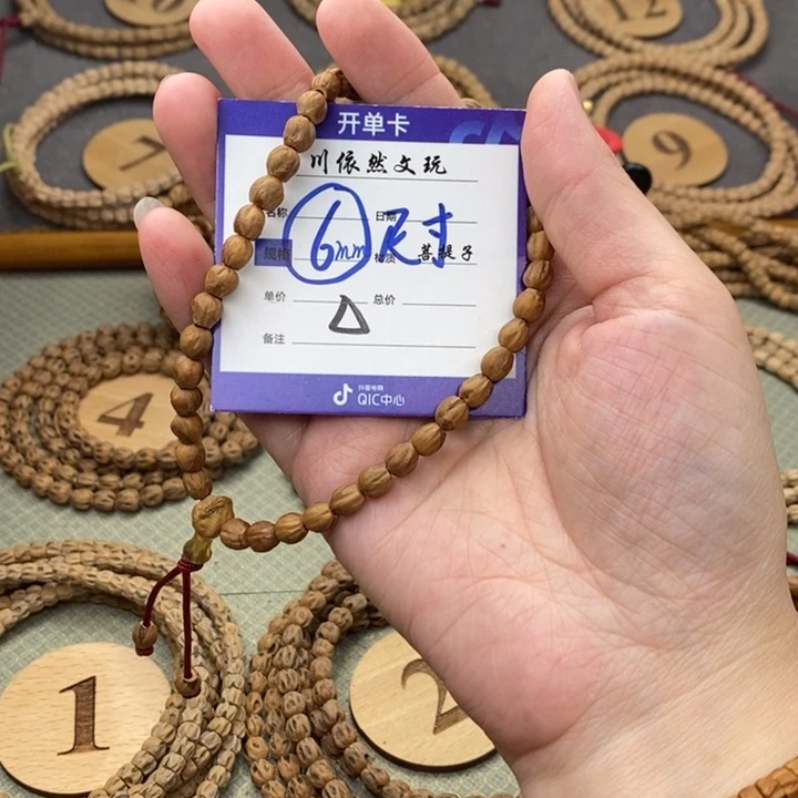 柏香籽/百香籽手串