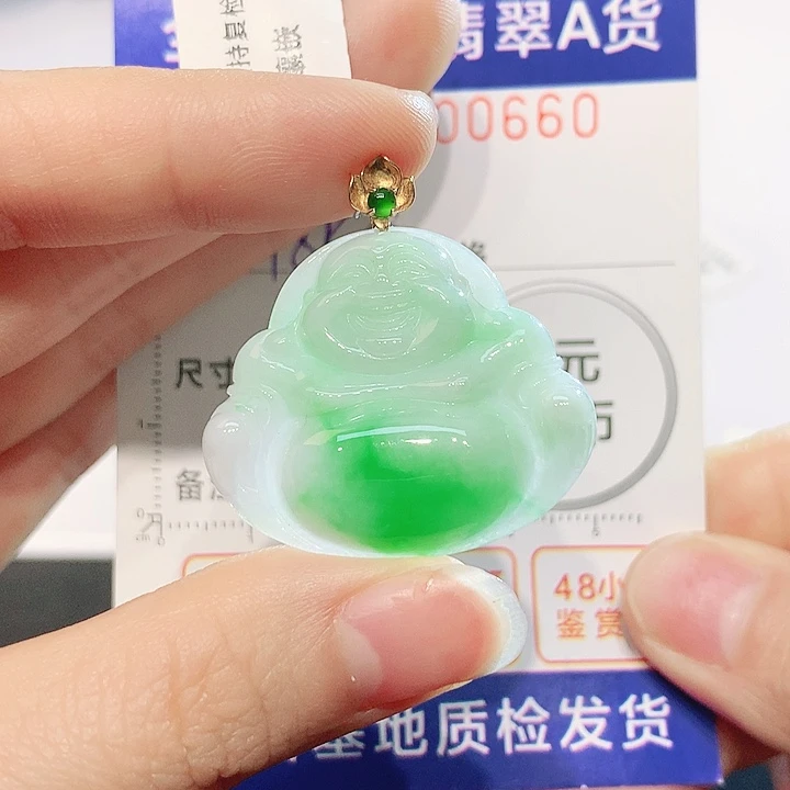 翡翠18K金镶嵌吊坠(不含链)