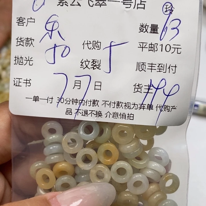 翡翠颈饰东****都天然翡翠