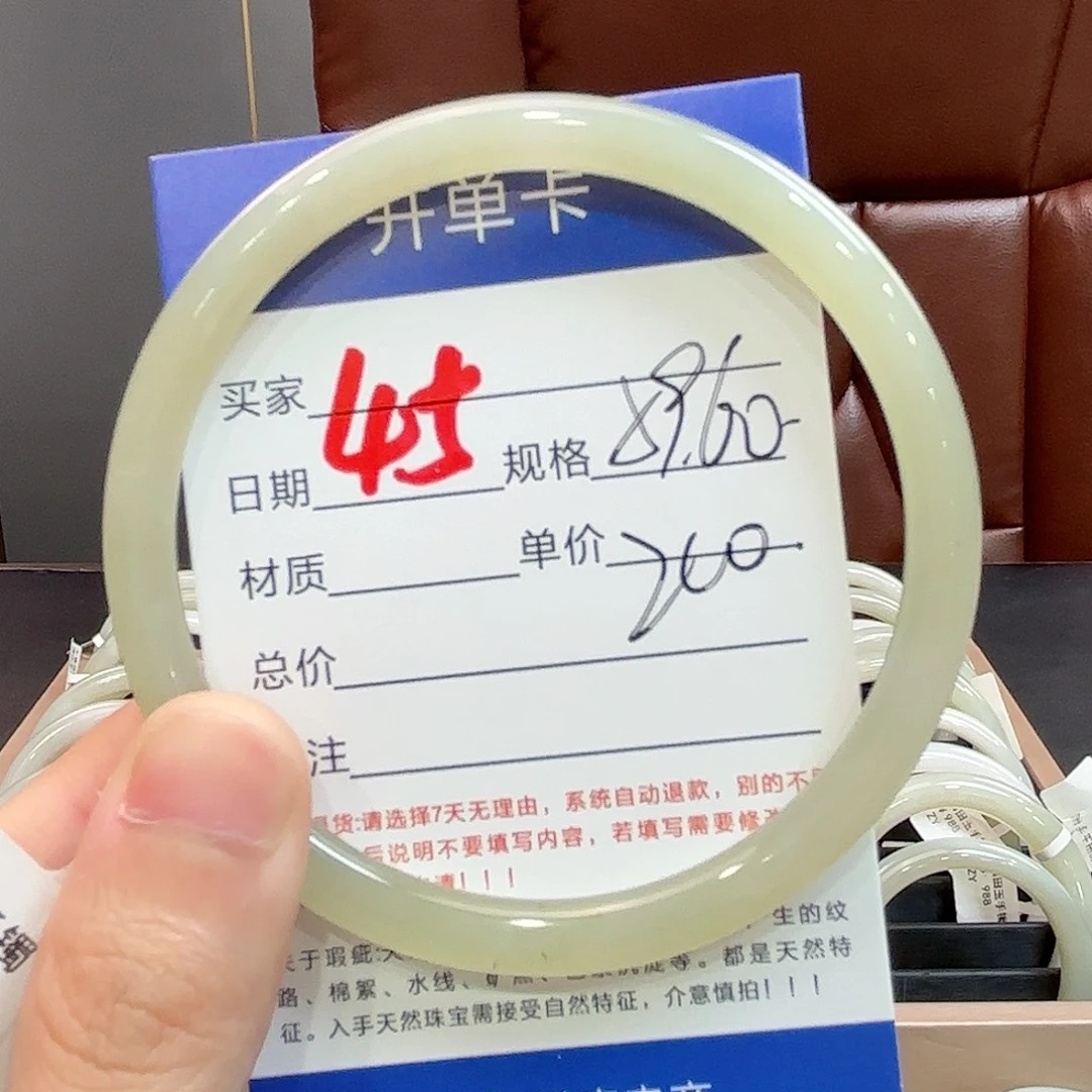 和田玉未镶嵌手镯