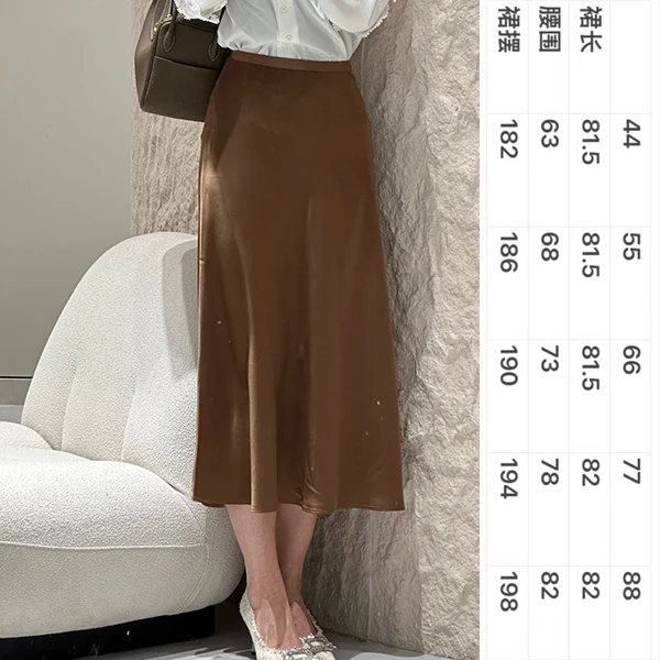 缎面质感半身裙 腰部松紧带设计气质有光泽 时尚显瘦简约百搭韩版