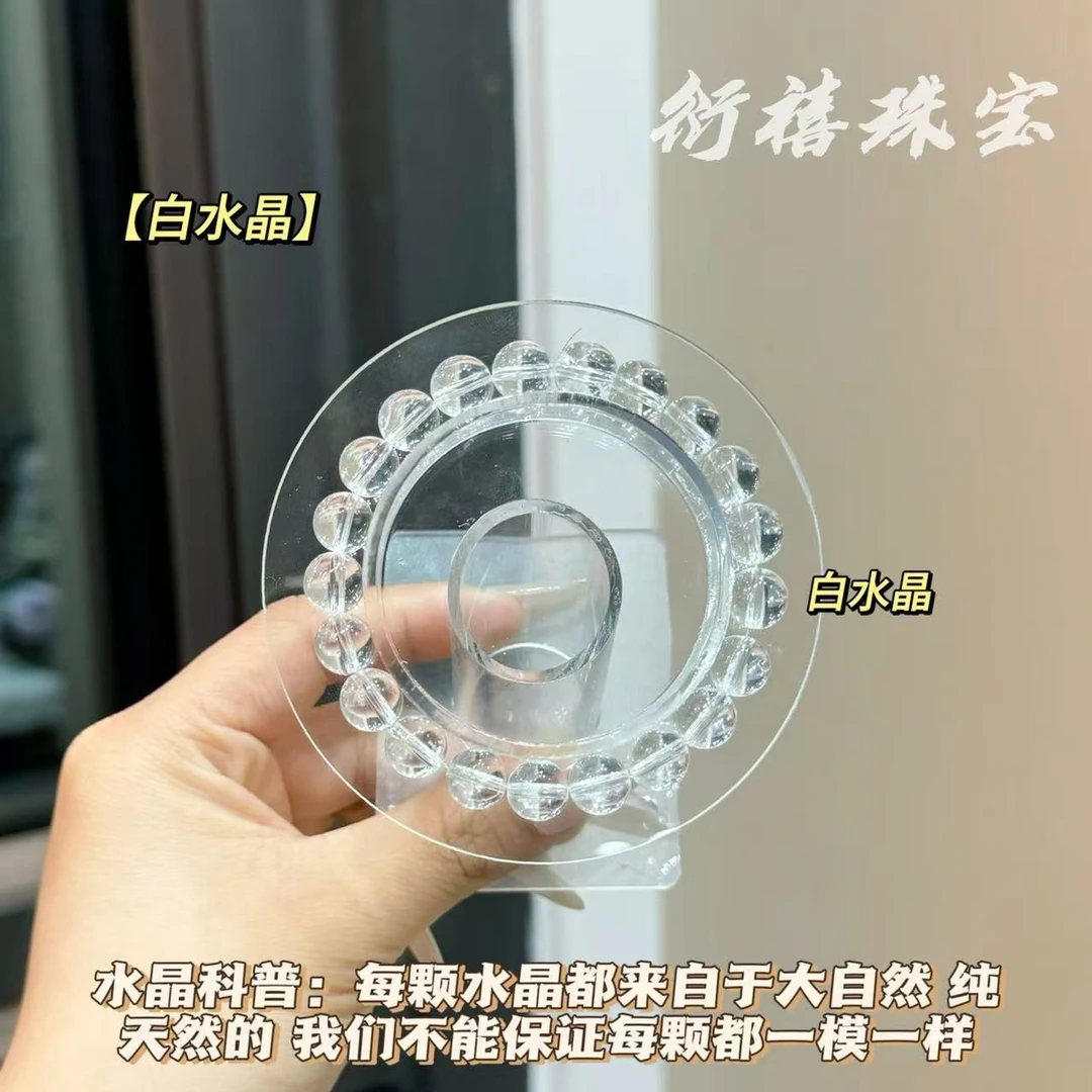 【白水晶】天然水晶几乎全净体白水晶保天然 水晶手串