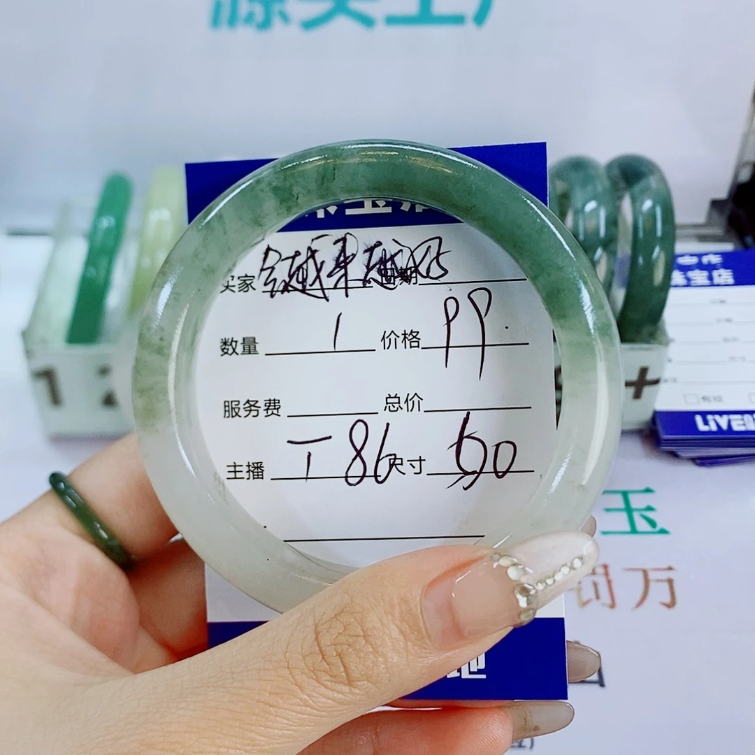 石英质玉手镯未镶嵌T86