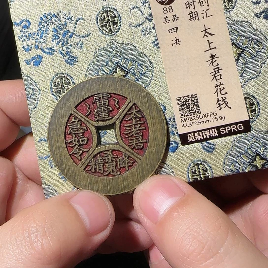 w***r铜山花8888888888888