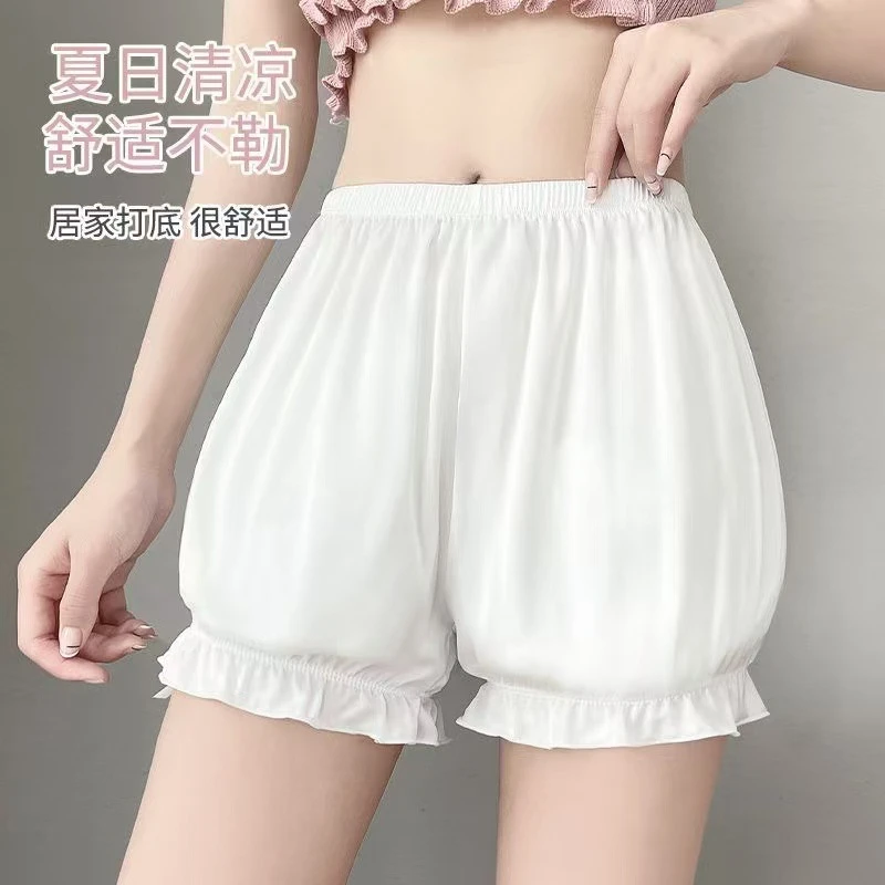 夏季冰感薄款防走光专用安全裤南瓜灯笼宽松短裤透气防晒打底裤