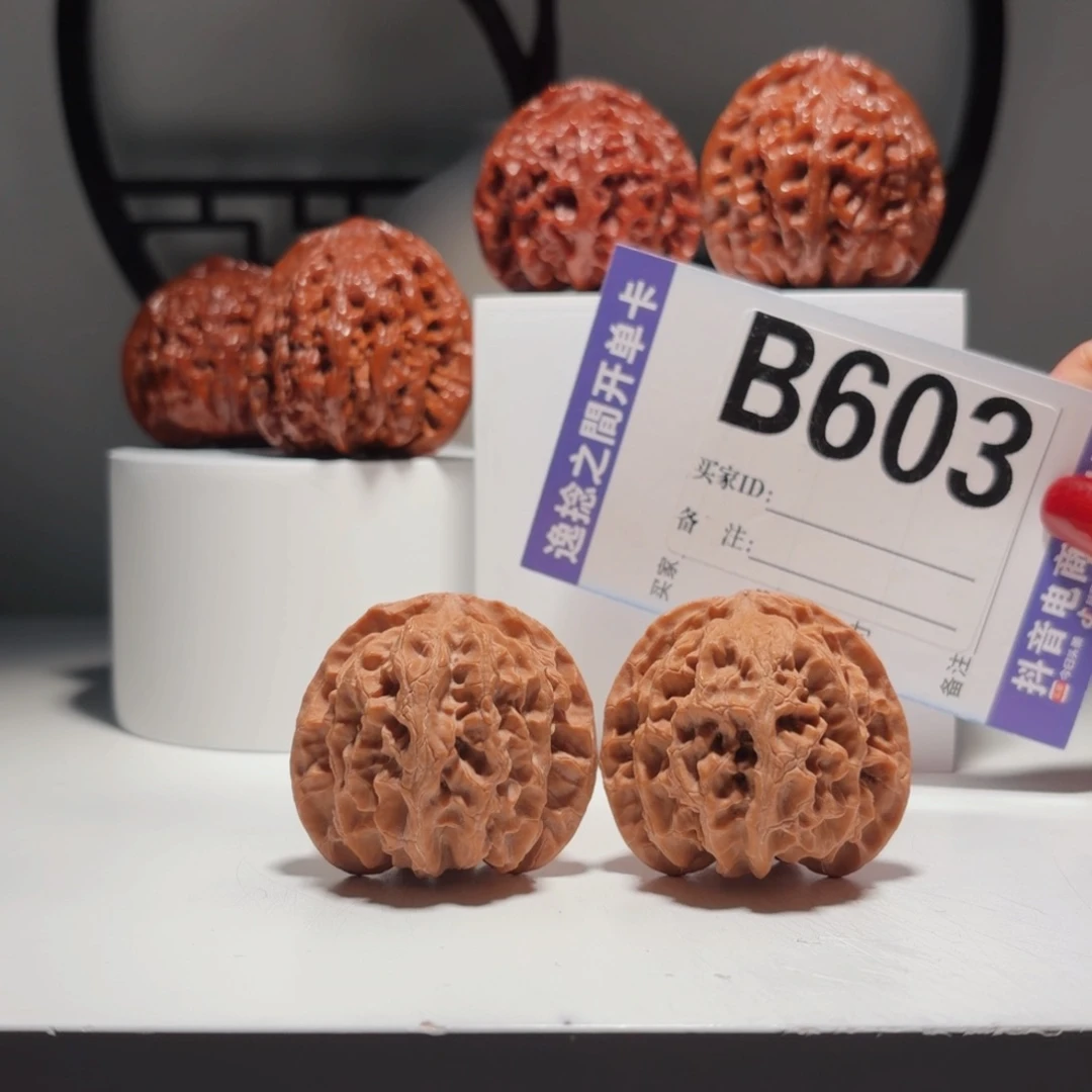文玩核桃吊坠603号-逸捻橙皮苹果园A -尺41