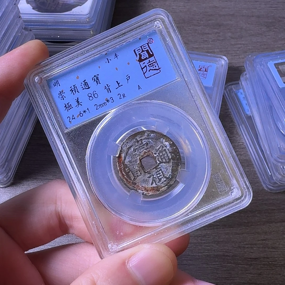 铜闻博文化崇祯通宝