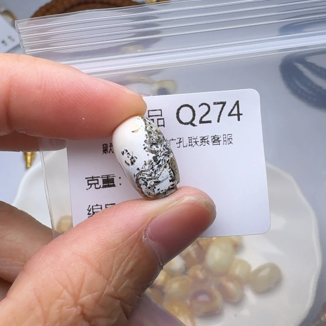 琥珀未镶嵌裸石琥珀