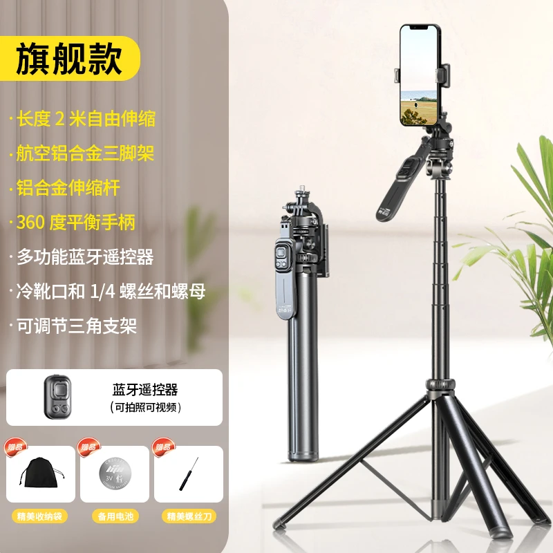 【TOKQI/拓骐】加长款直播支架手机自拍杆补光灯三脚架一体拍照支架