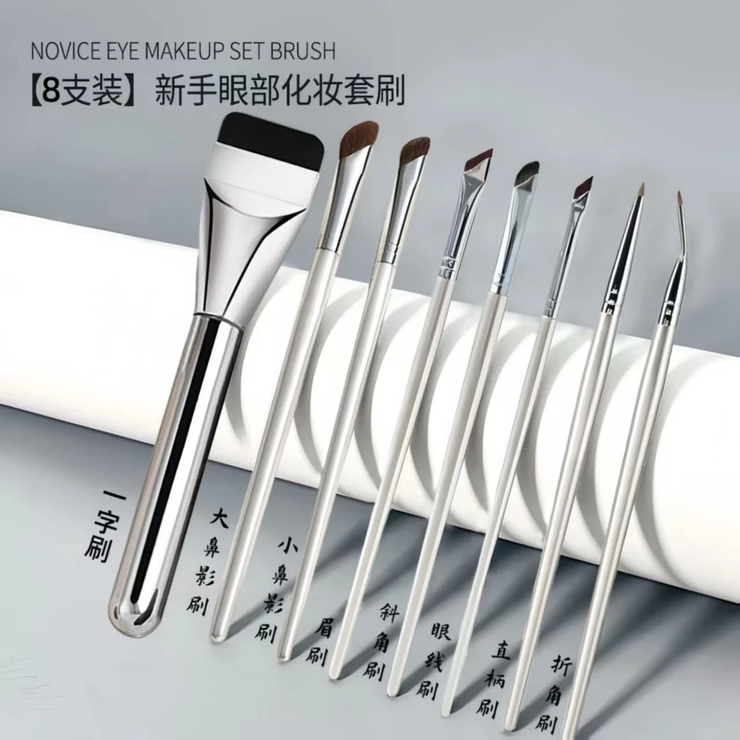 2开头#云瑞国际精选美妆#化妆套