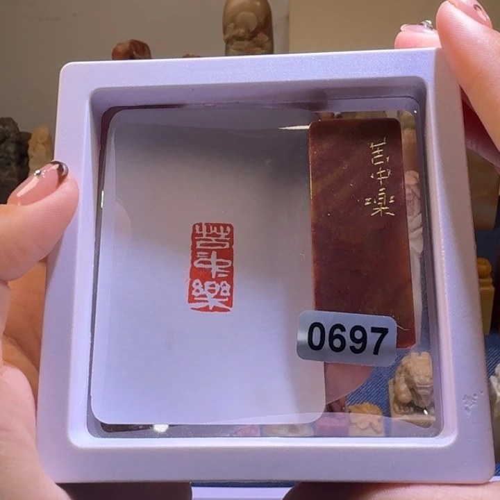 印石寿山石苦中乐1*2