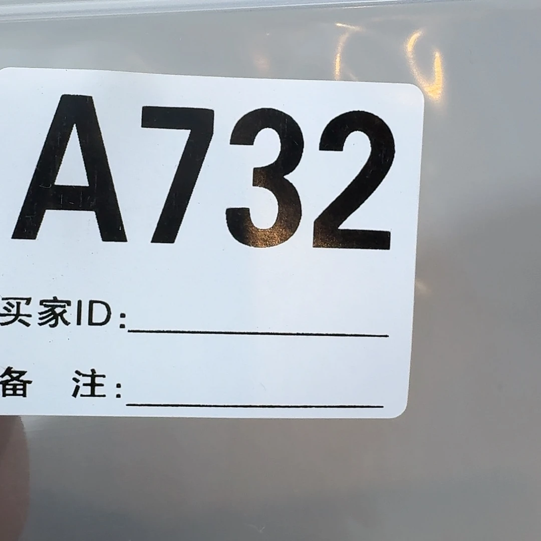 732 感谢分享感谢分享