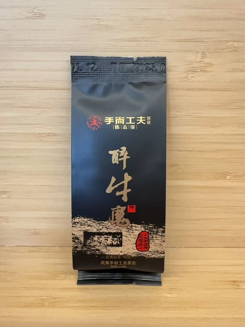 手尚工夫【醉牛魔】1泡装