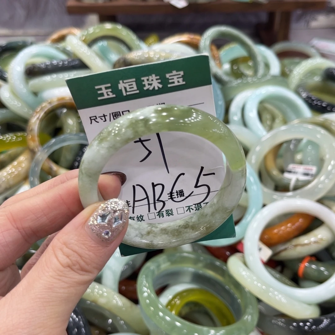 岫玉未镶嵌手镯手镯