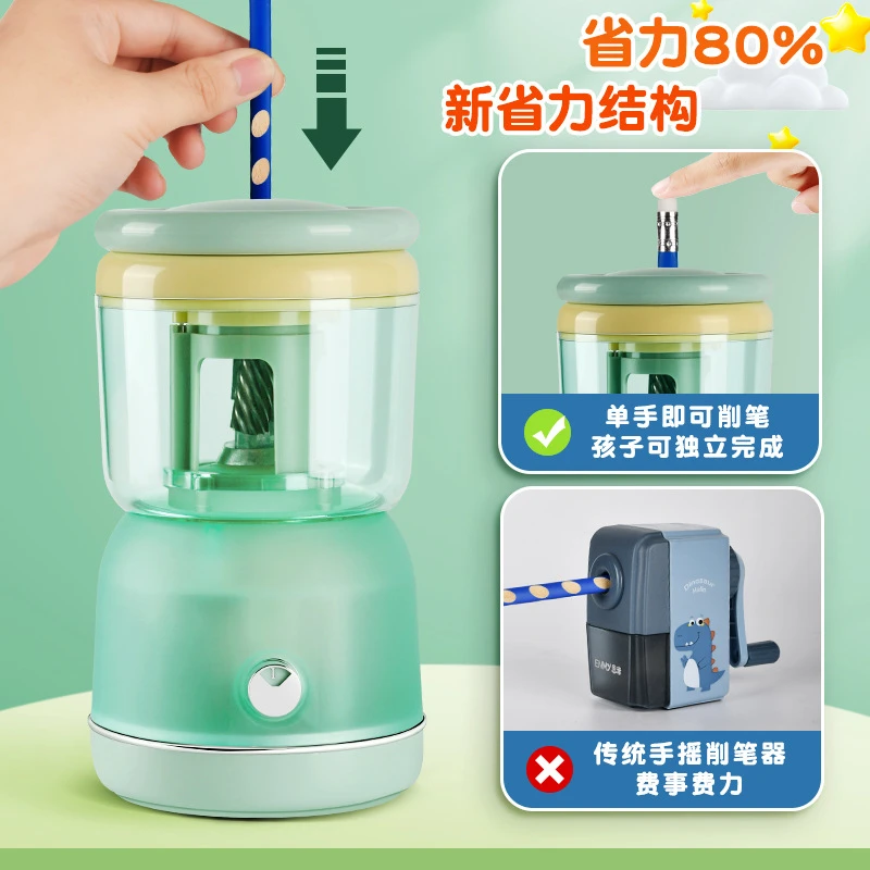 全自动削笔器卷笔刀转笔刀男孩女孩通用自动进铅充电刨笔机削笔器