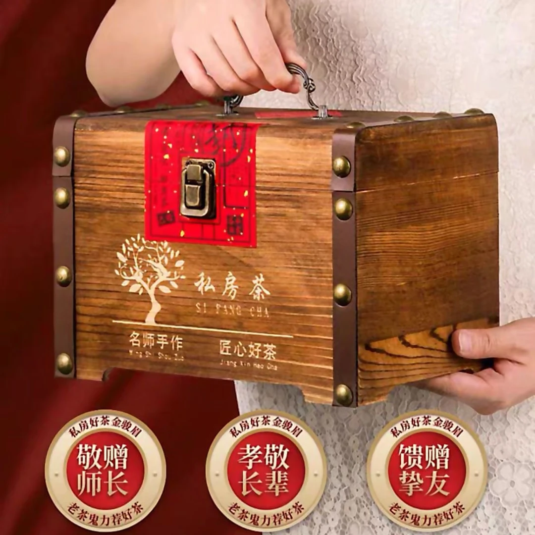 红茶金骏眉茶叶礼盒装2025新茶正宗武夷红茶金骏眉高端送礼长辈