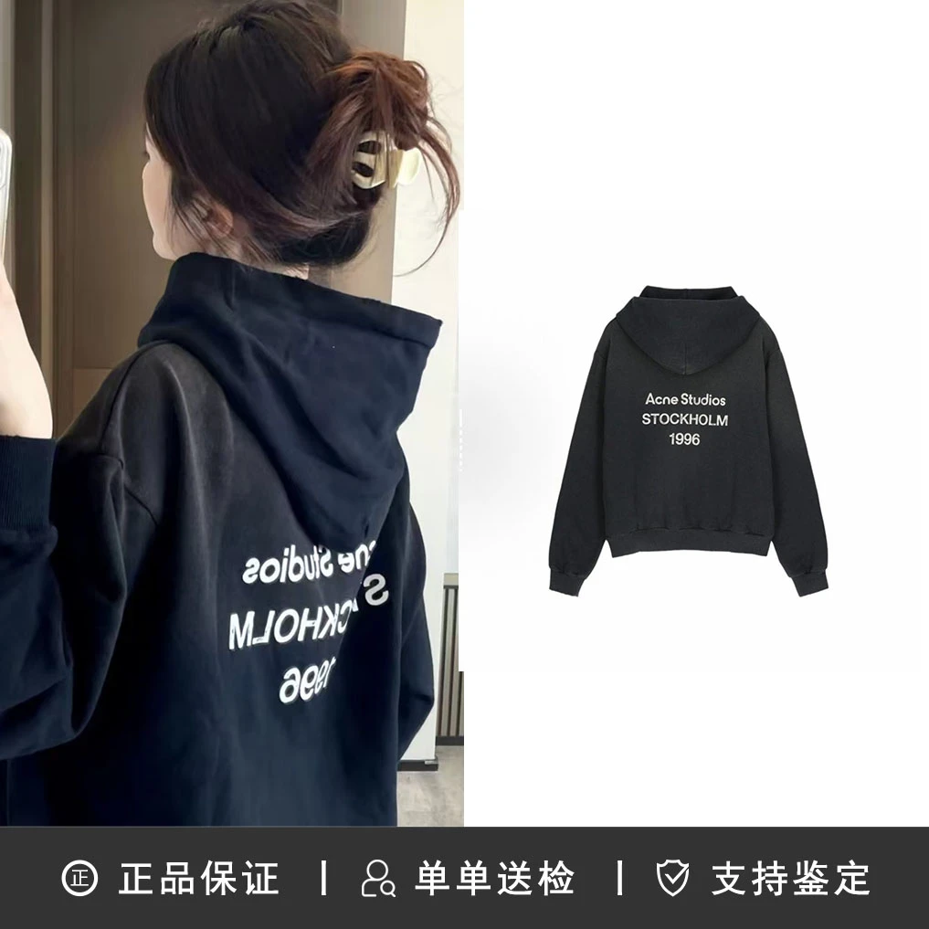 Acne1996系列纯色字母连帽长袖卫衣【FORM专属】