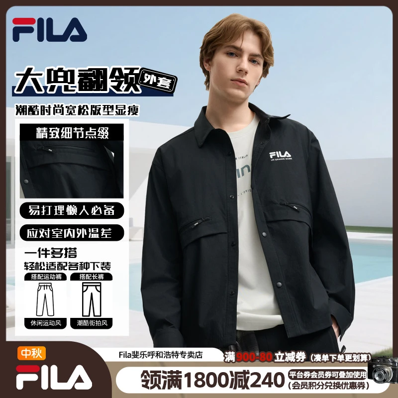 【流光风】FILA斐乐男女同款黑色休闲舒适新款潮流外套F11M539403F
