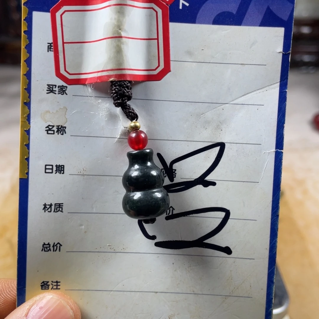 和田玉挂件未镶嵌邓**，