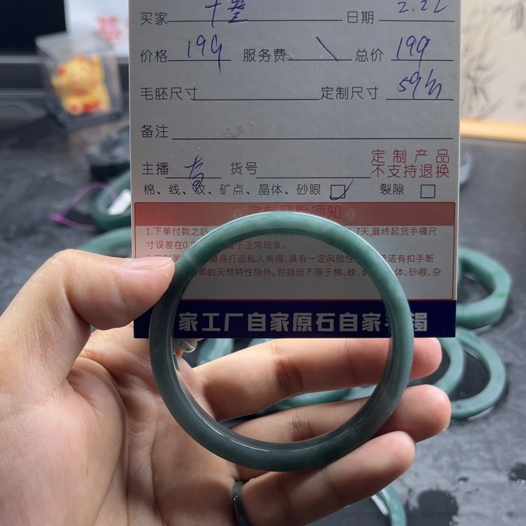 定制翡翠手镯未镶嵌十*叁