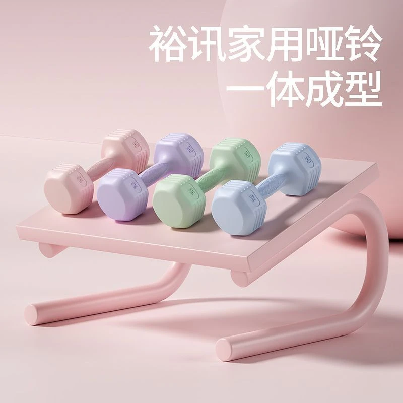 哑铃女士健身家用力量训练实心浸塑壶铃练臂肌儿童男士包胶哑铃yw