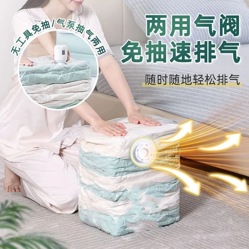【免抽气】家用立体收纳压缩袋抽压两用换季衣服棉被真空压缩收纳袋