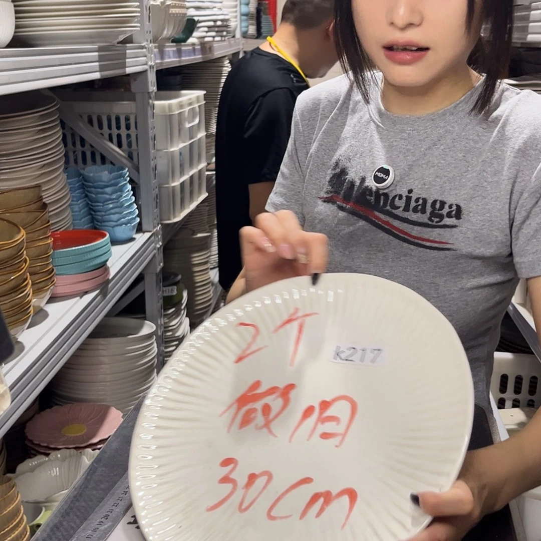 瓷片217               2个