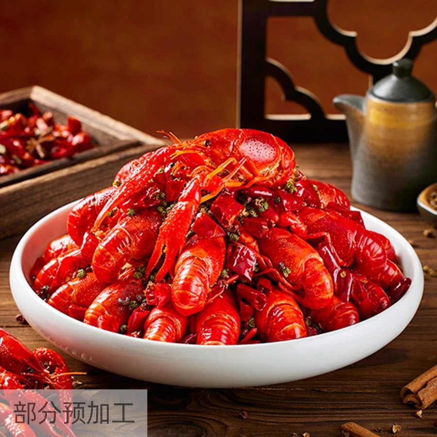 麻麻辣辣小龙虾（500克）-海底捞火锅外送小龙虾制品小龙虾制品小龙虾制品