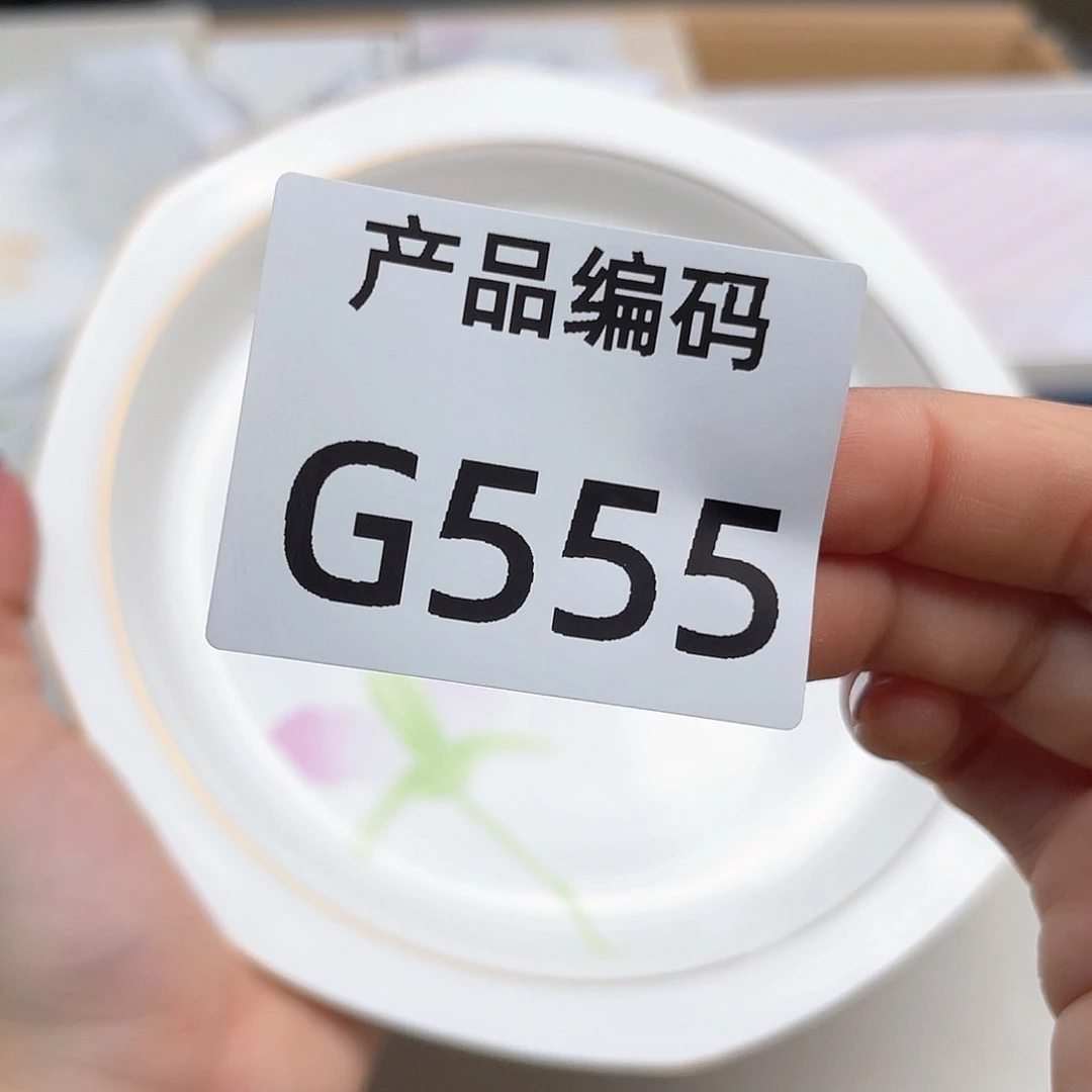 瓷片哦哦哦哦哦哦哦哦