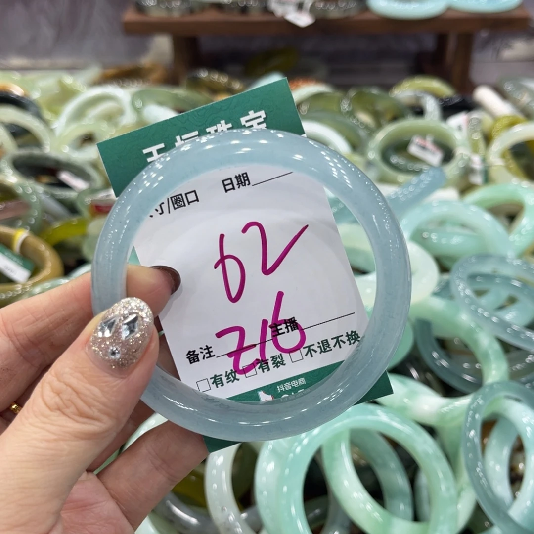 岫玉未镶嵌手镯手镯