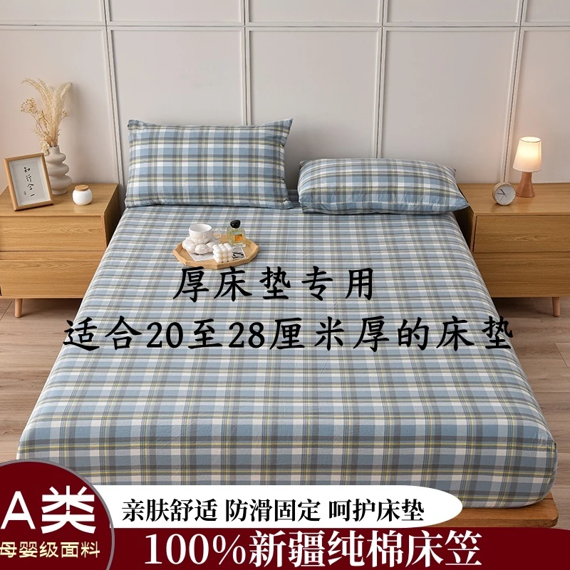 纯棉床笠全棉床罩防尘防滑席梦思床垫保护套四季通用套罩床笠罩