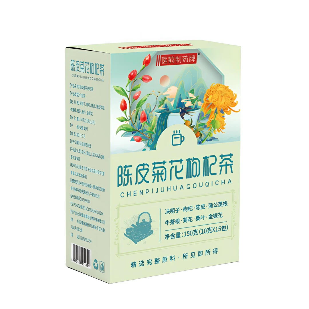 金银花菊花陈皮茶枸杞茶老陈皮蒲公英牛蒡金银花组合花茶养生茶