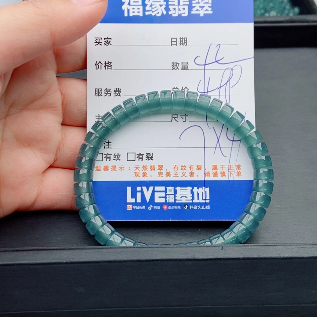 翡翠未镶嵌手链多样性散珠42颗