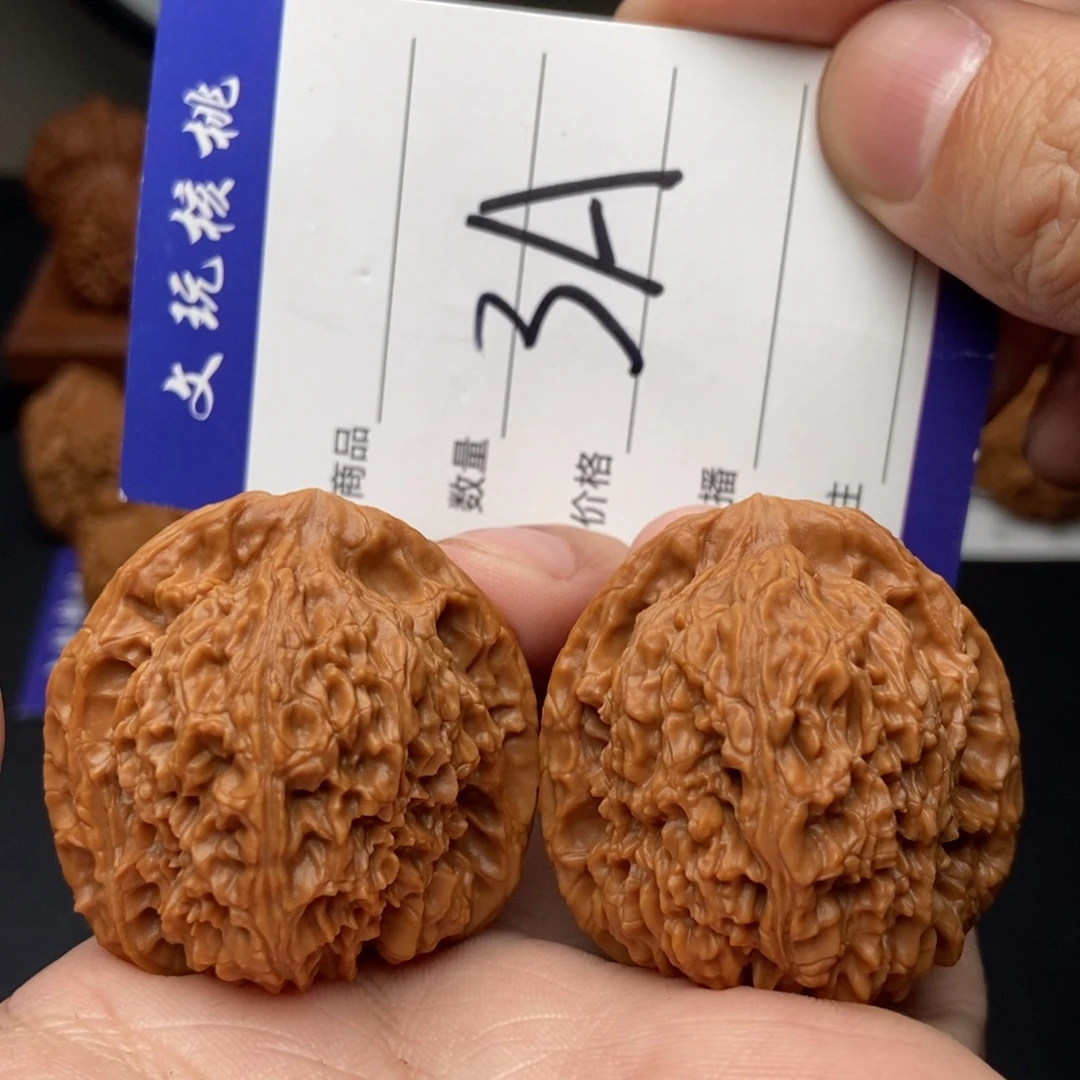 文玩核桃吊坠39南疆石